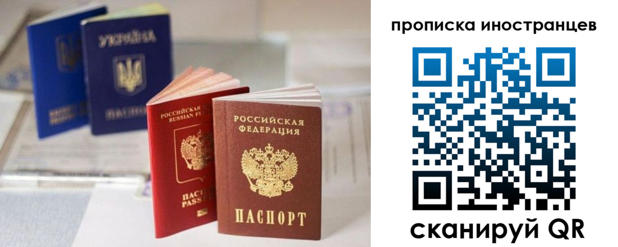 прописка для кредита в Котельниче